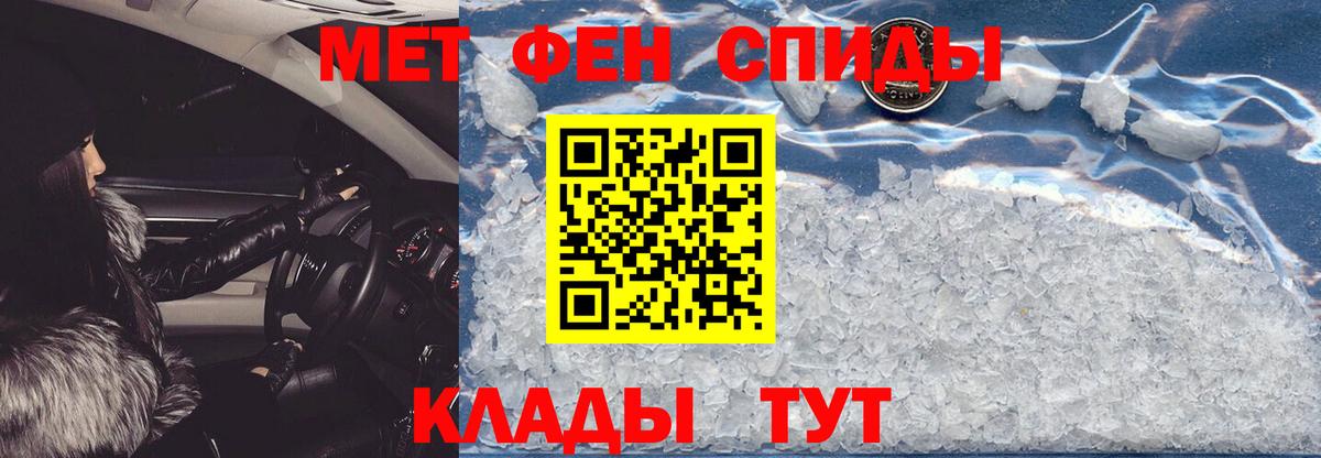 АМФ  АМФЕТАМИН  Коркино  Вход с VPN  АМФ Premium 
