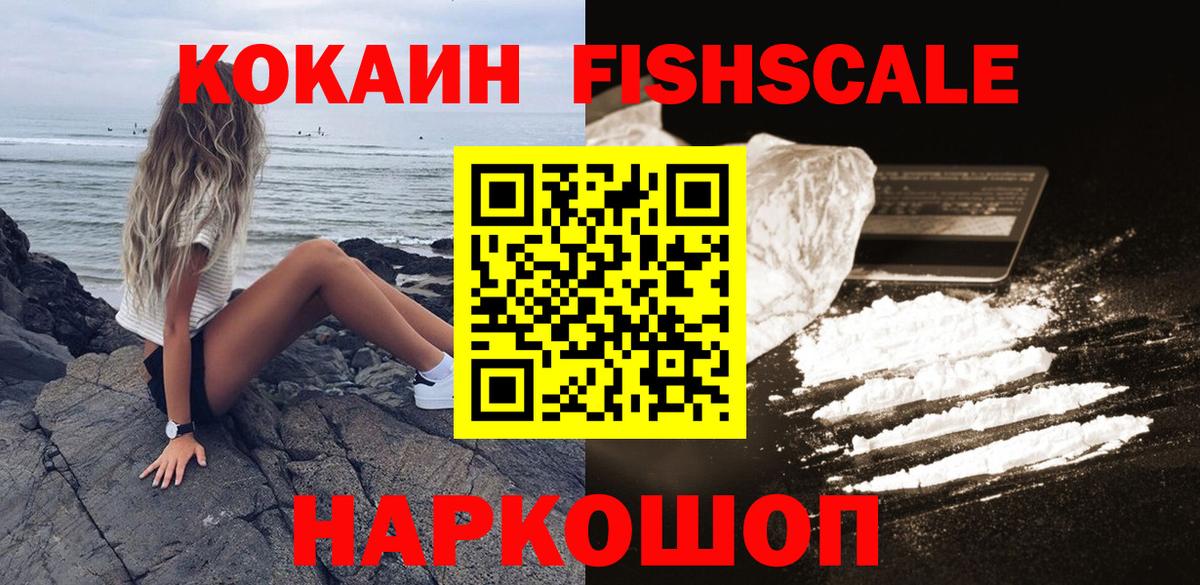 COCAIN 98%  Вход с VPN  Коркино  COCAIN Боливия 