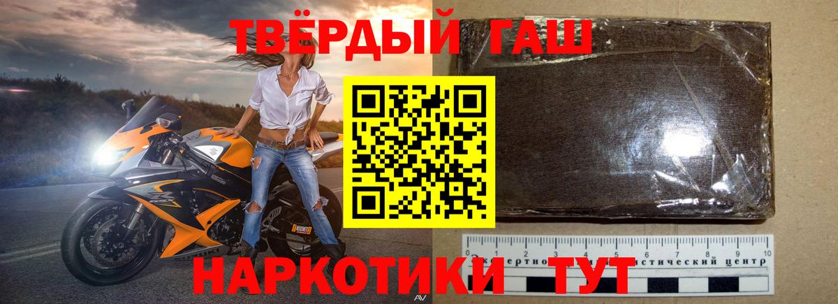 Гашиш гашик Коркино
