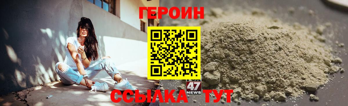 Меф мяу мяу Коркино