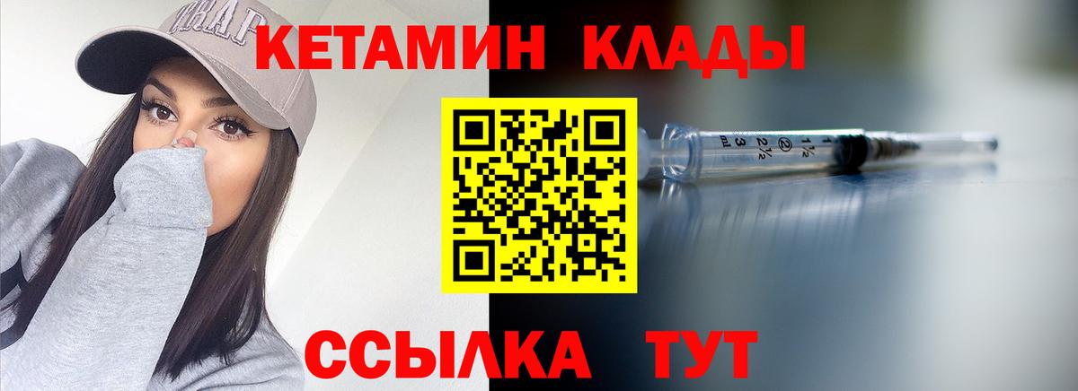 Коркино  blacksprut зеркало  Вход с VPN  Кетамин VHQ  Кетамин VHQ 