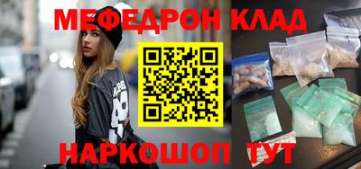 марки nbome Камышлов
