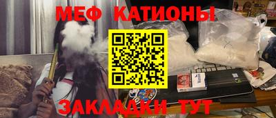 мет Канаш