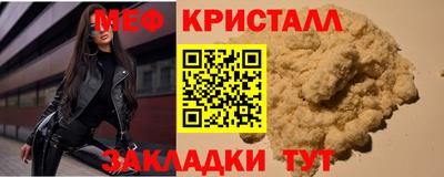 марки nbome Камышлов