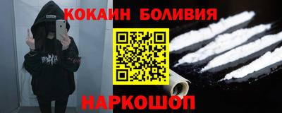мяу мяу мука Ачхой-Мартан