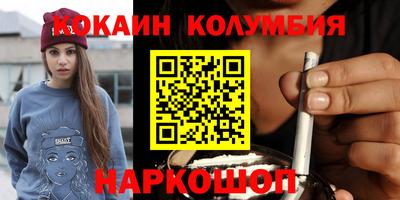 марки nbome Камышлов