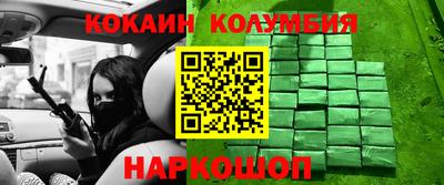 марки nbome Камышлов