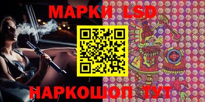 марки nbome Камышлов
