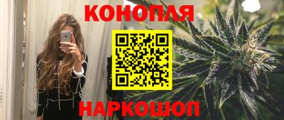 марки nbome Камышлов