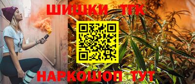 марки nbome Камышлов