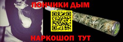 мет Канаш