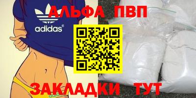мет Канаш