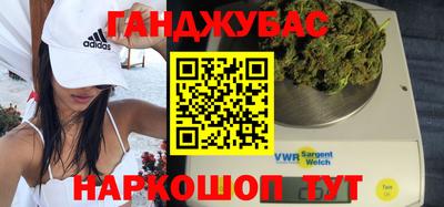 мет Канаш