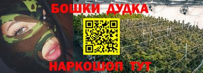 марки nbome Камышлов