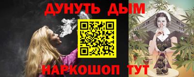 марки nbome Камышлов