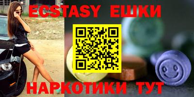 мефедрон мука Баксан