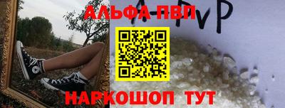 марки nbome Камышлов