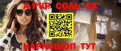 мет Канаш
