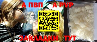 кокаин VHQ Кандалакша
