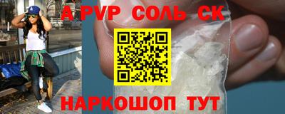 кокаин VHQ Кандалакша