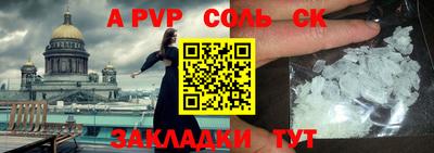 кокаин VHQ Кандалакша