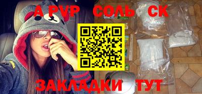 кокаин VHQ Кандалакша