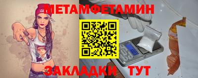 кокаин VHQ Кандалакша