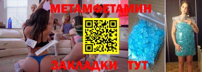 марки nbome Камышлов