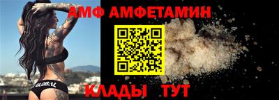 мет Канаш