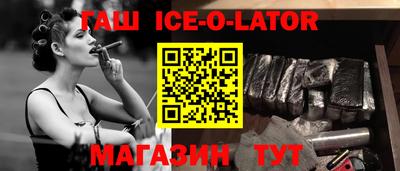 мет Канаш