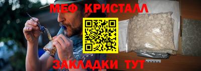 мет Канаш