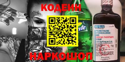 марки nbome Камышлов