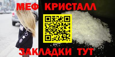 мет Канаш