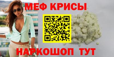 мет Канаш