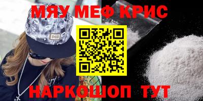 марки nbome Камышлов