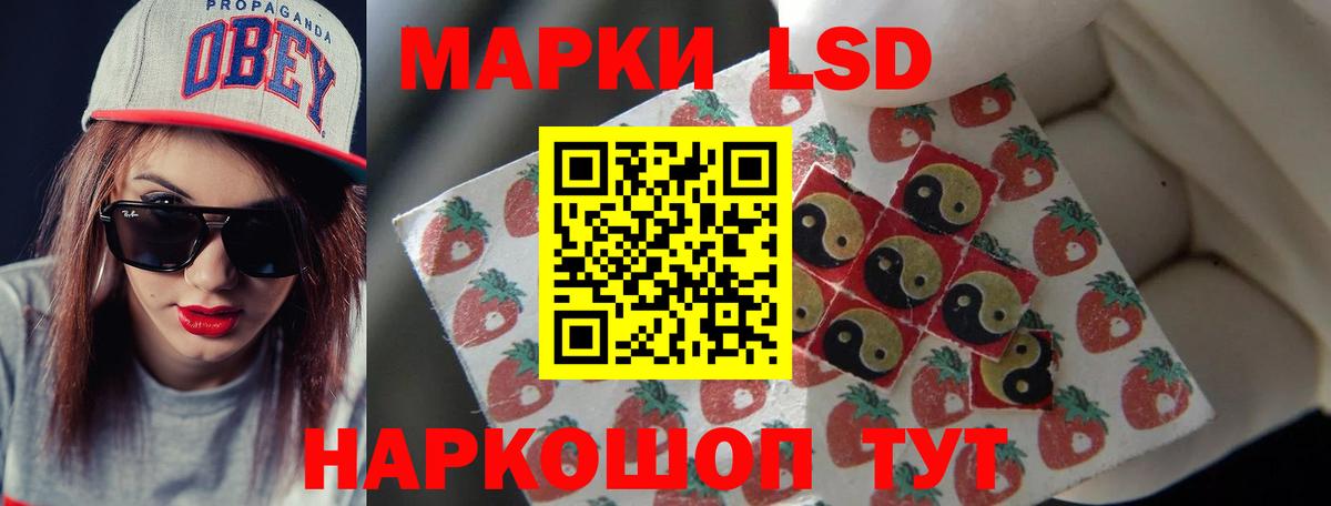 ЛСД экстази кислота Коркино