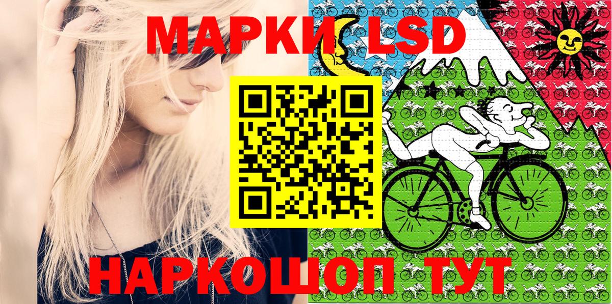 Коркино  Марки 25I-NBOMe 1,5мг  Вход с VPN 