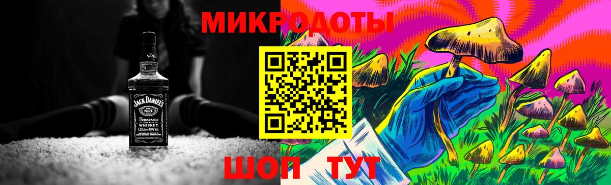 что такое   Галлюциногенные грибы MAGIC MUSHROOMS  Вход с VPN  Коркино 