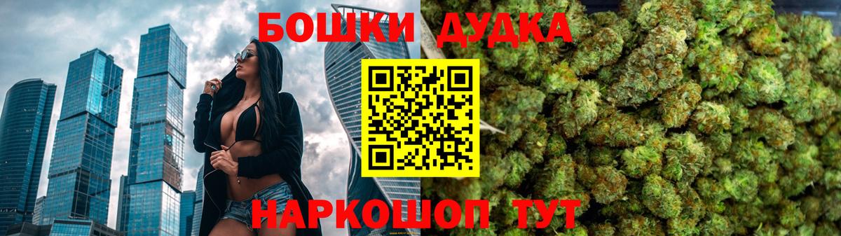 МАРИХУАНА AK-47  Бошки марихуана тримм  Вход с VPN  Коркино  Марихуана планчик 